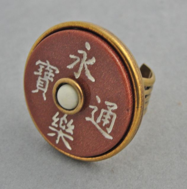 Chinese 2025 coin ring