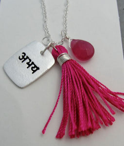 Fearlessness Sanskrit Affirmation Pendant Necklace with Semi-Precious Drop and Tassel